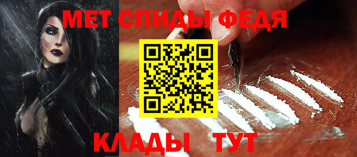 Amphetamine Premium  Вход с VPN  Амфетамин  Amphetamine  Вологда 