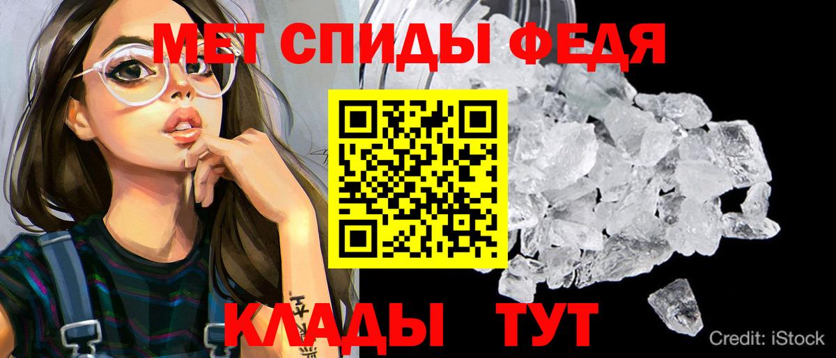 АМФ VHQ Вологда