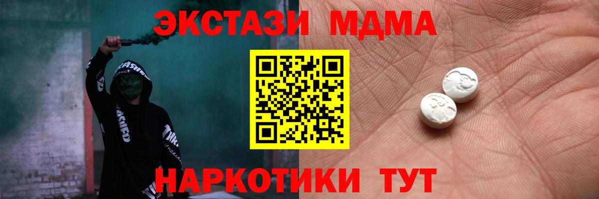 Вологда  Ecstasy таблы  Ecstasy  Вход с VPN  Ecstasy 300 mg 