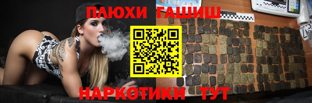 ГАШИШ индика сатива Вологда
