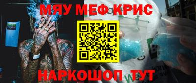 каннабис Ипатово