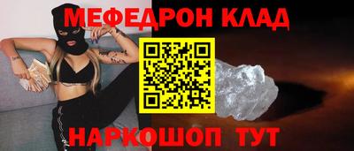 прущая мука Ирбит