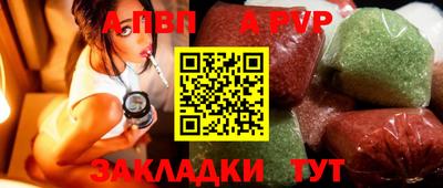 каннабис Ипатово