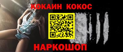 каннабис Ипатово