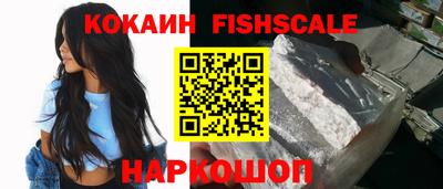 каннабис Ипатово