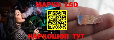 каннабис Ипатово