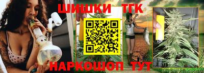 каннабис Ипатово