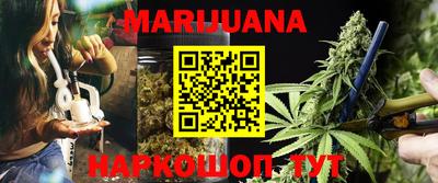 каннабис Ипатово