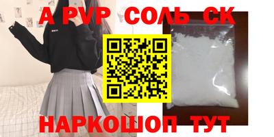 меф VHQ Изобильный