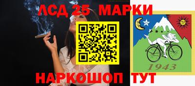 каннабис Ипатово