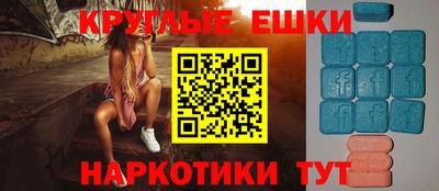 меф VHQ Изобильный