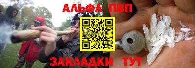 каннабис Ипатово
