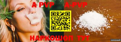 прущая мука Ирбит