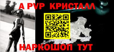 меф VHQ Изобильный
