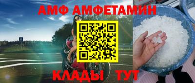 меф VHQ Изобильный