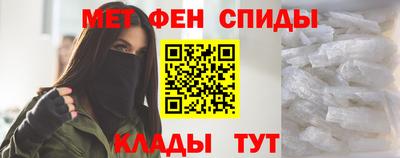 меф VHQ Изобильный