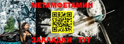 меф VHQ Изобильный