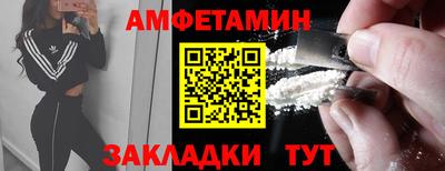 меф VHQ Изобильный