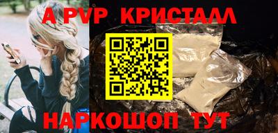 меф VHQ Изобильный