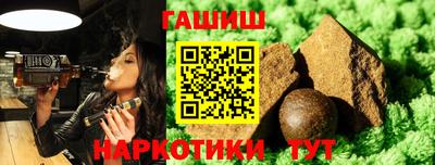 каннабис Ипатово
