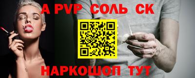 каннабис Ипатово