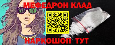каннабис Ипатово