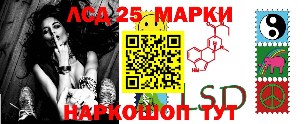 ЛСД экстази ecstasy Вологда