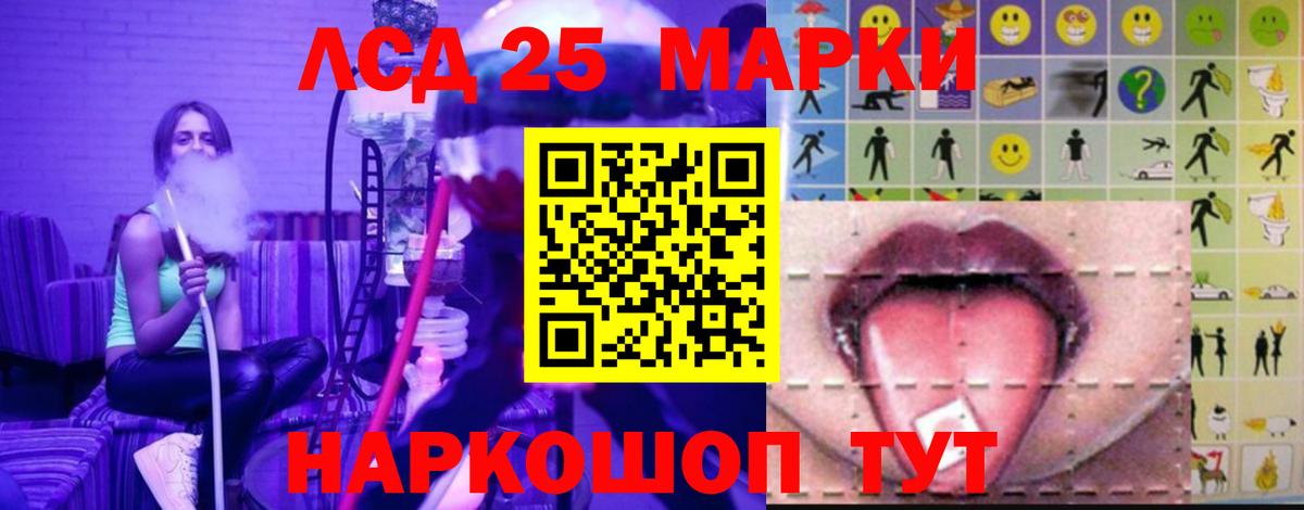 ЛСД экстази ecstasy  ЛСД экстази кислота  Вход с VPN  Вологда 