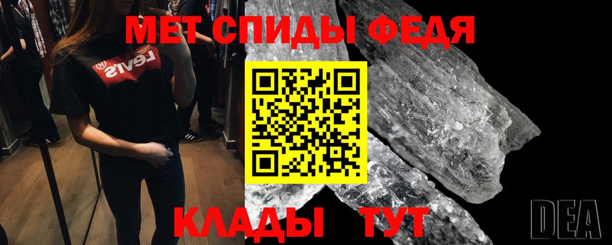 Вологда  Первитин кристалл  Первитин кристалл  Вход с VPN 