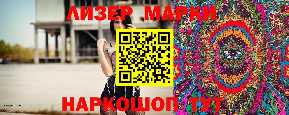 Марки NBOMe  Вход с VPN  Вологда  Марки N-bome 1,5мг  Марки N-bome 1,5мг 