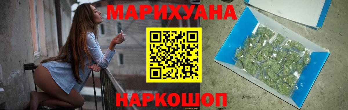 Марихуана Bruce Banner  Марихуана гибрид  Вологда  Вход с VPN 